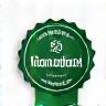 Certified spa therapist badge